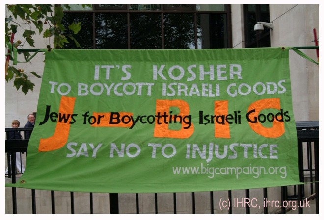 Al-Quds Day 2009, London, UK
