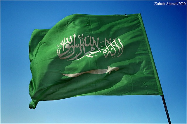 Saudi Arabia Flag