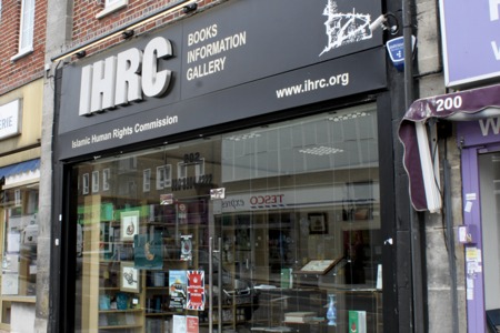 ihrc_shop_front2