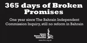 Bahrain_banner_033