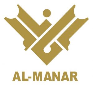 al-manar