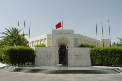 bahrainshura