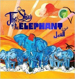 elephantbook