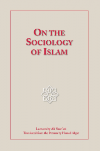 On_the_Sociology_of_Islam_PAPERBACK_COVER