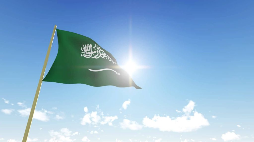 saudi_flag_digest_page