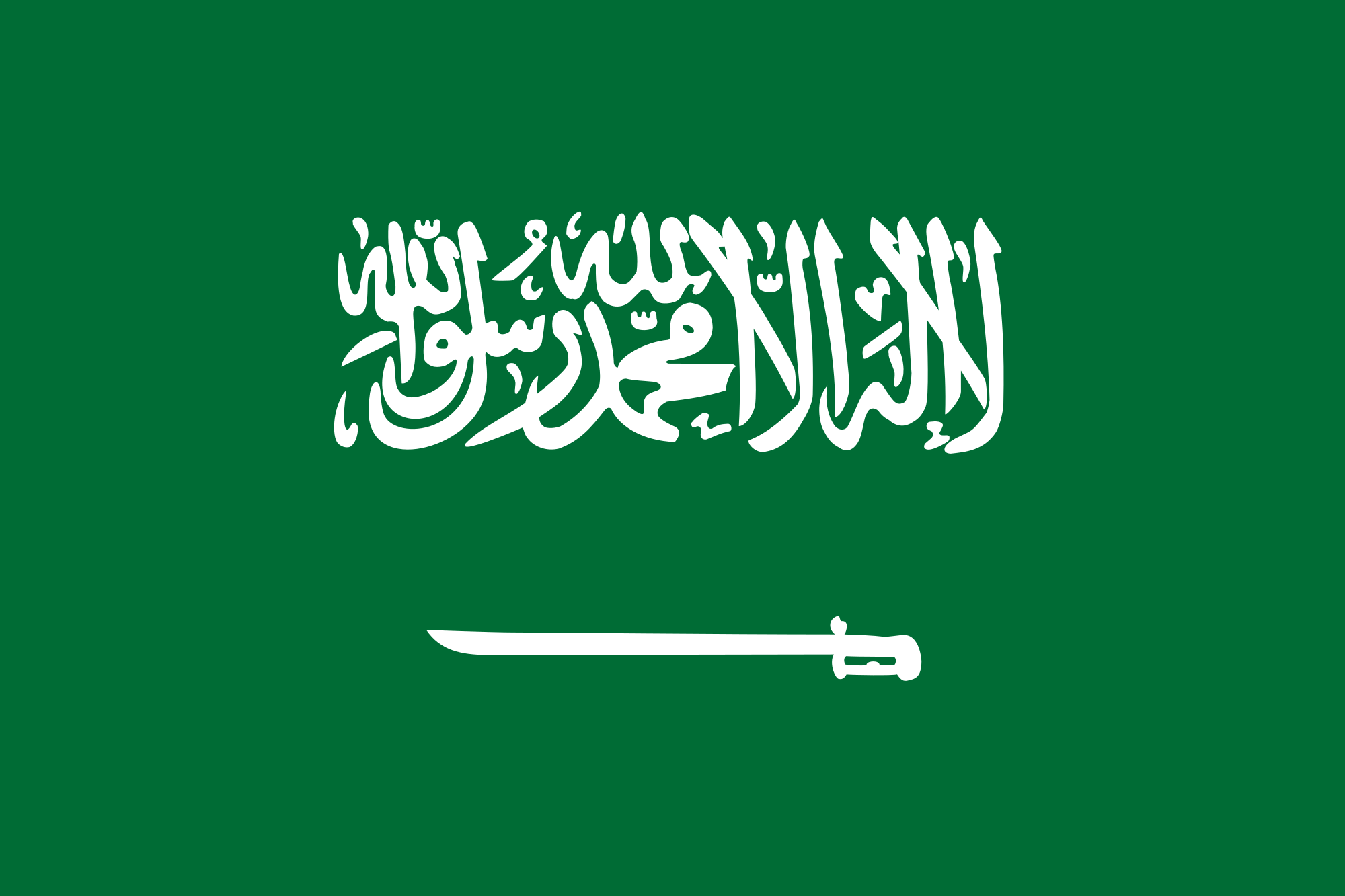 IHRC’s UPR Report on Saudi Arabia IHRC