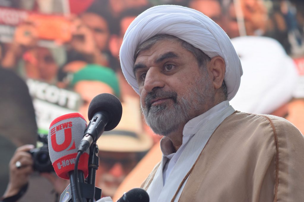 Event Report: Al Quds Day 2018