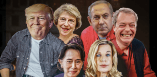 Islamophobia Awards 2018