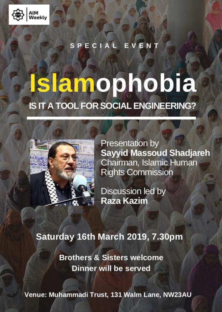 Islamophobia: Is it a tool for Social Engineering?
