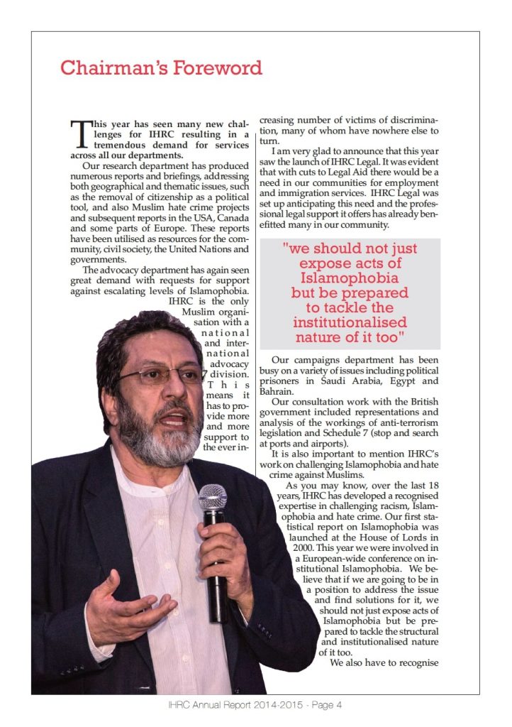 IHRC Annual Report 2014 - 2015