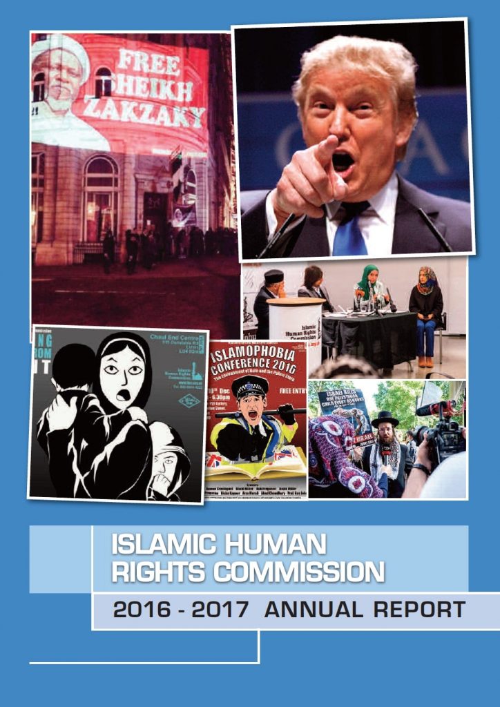 IHRC Annual Report 2016 - 2017