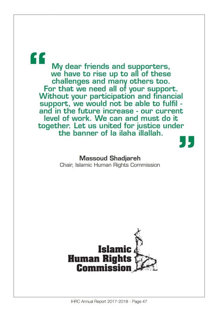 IHRC Annual Report 2017 - 2018