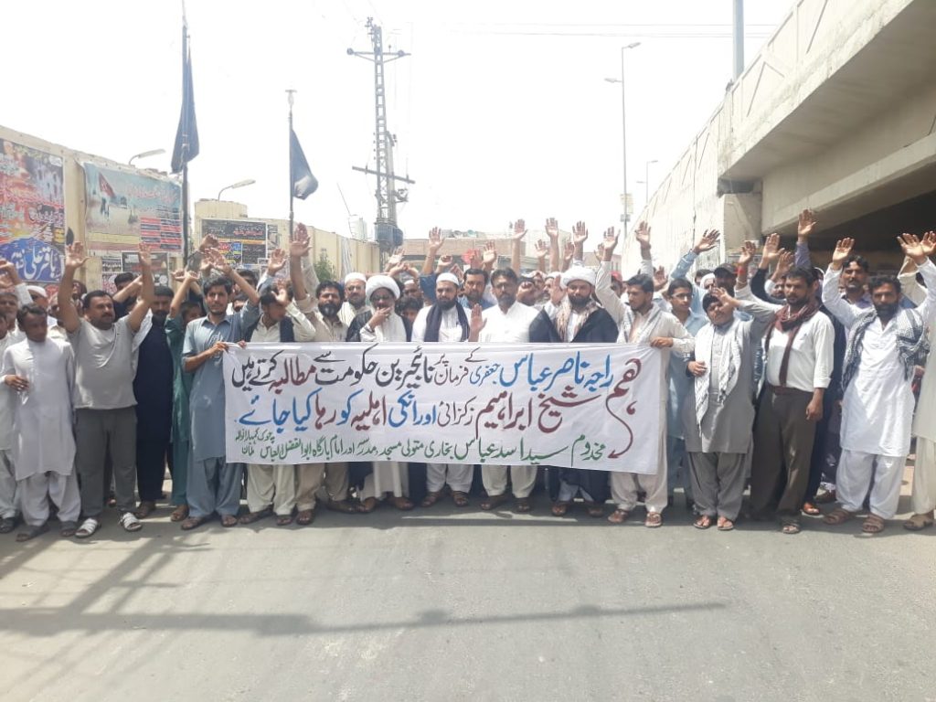 Event reports: Pakistan demonstrations for Sheikh El-Zakzaky