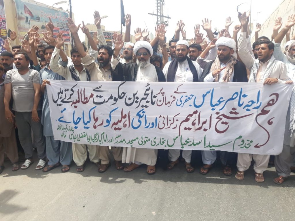 Event reports: Pakistan demonstrations for Sheikh El-Zakzaky