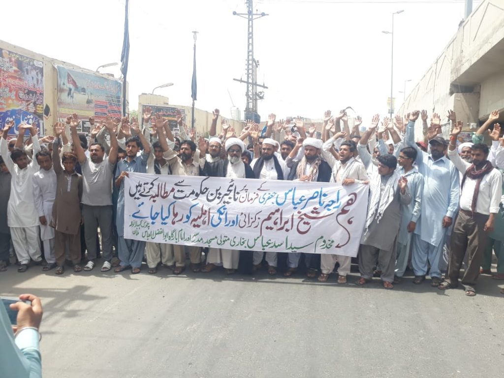 Event reports: Pakistan demonstrations for Sheikh El-Zakzaky