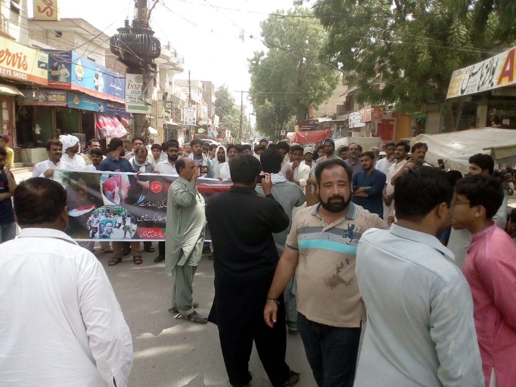Event reports: Pakistan demonstrations for Sheikh El-Zakzaky