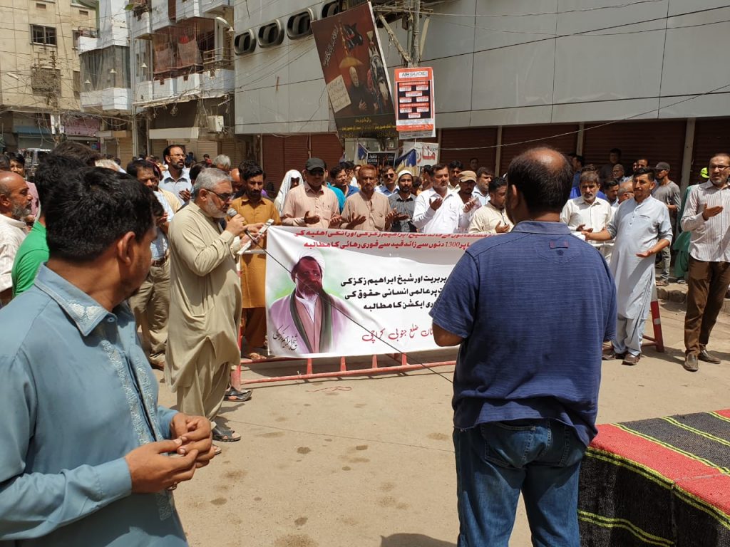 Event reports: Pakistan demonstrations for Sheikh El-Zakzaky