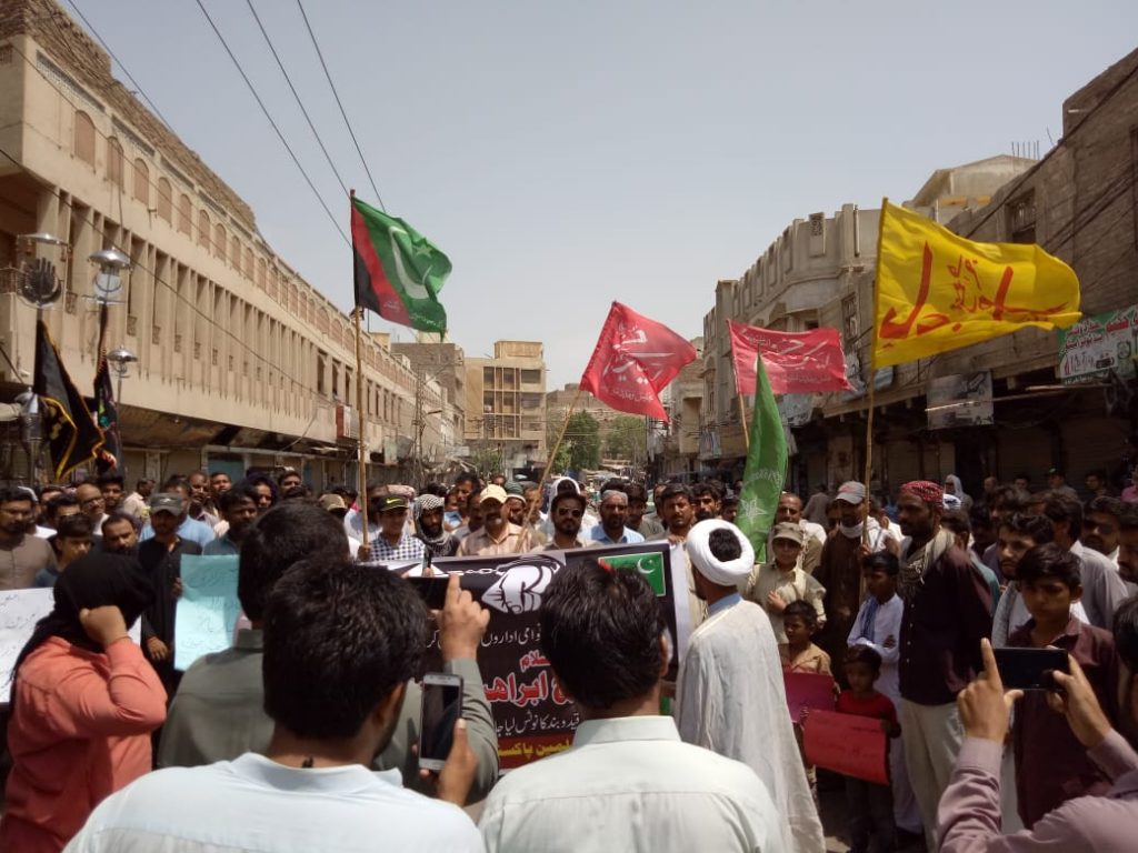 Event reports: Pakistan demonstrations for Sheikh El-Zakzaky