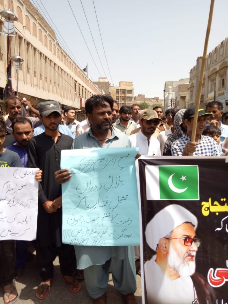 Event reports: Pakistan demonstrations for Sheikh El-Zakzaky