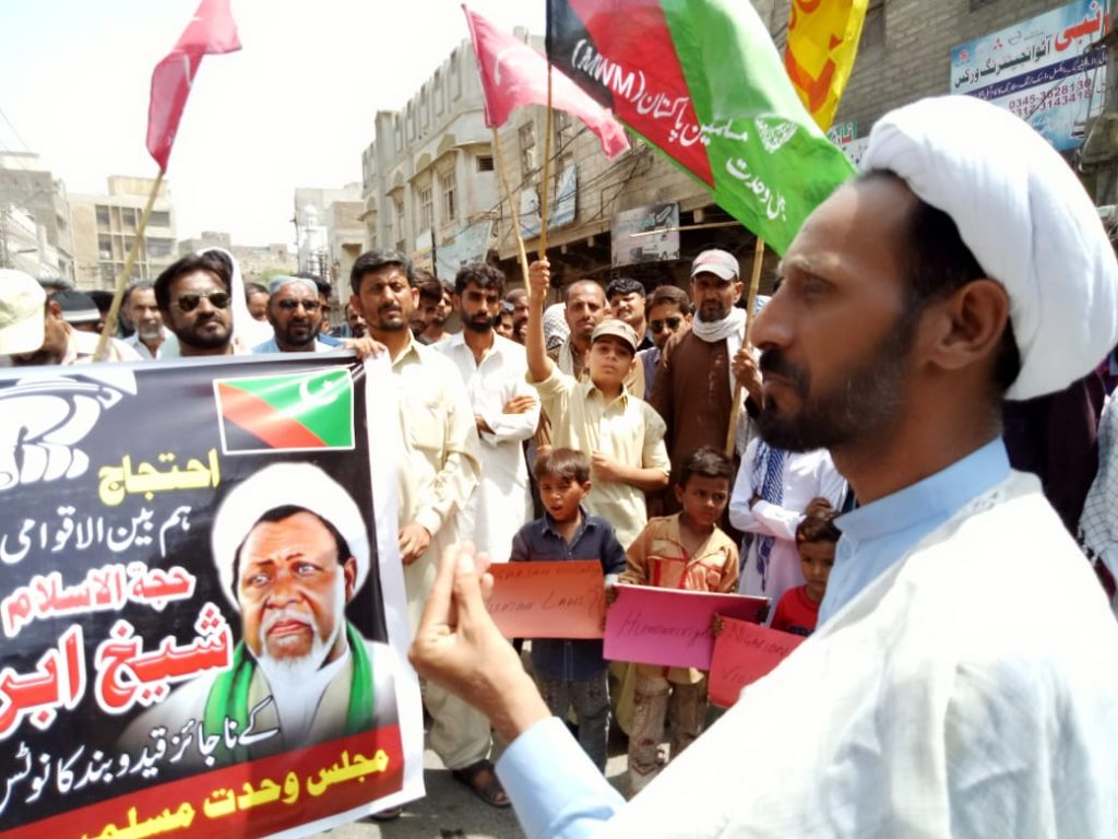 Event reports: Pakistan demonstrations for Sheikh El-Zakzaky
