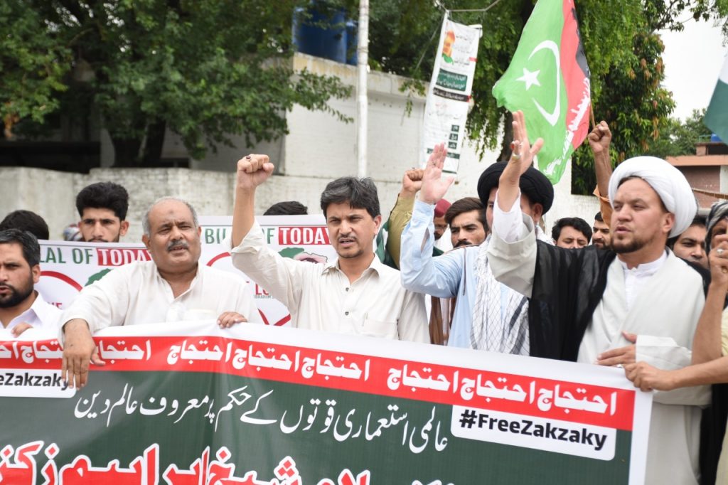 Event reports: Pakistan demonstrations for Sheikh El-Zakzaky