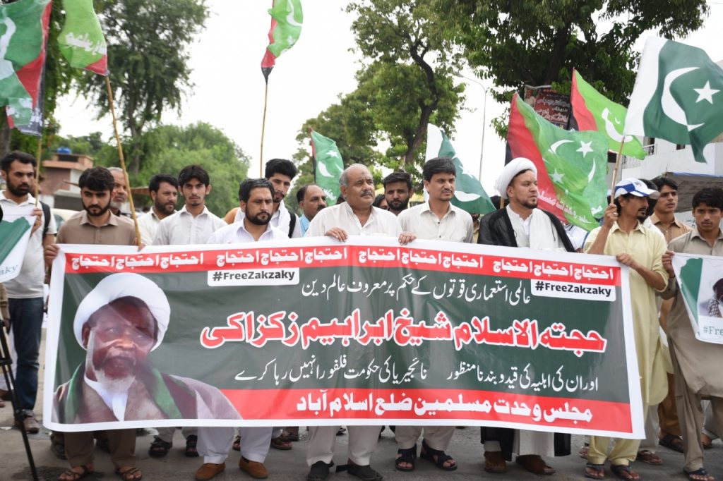 Event reports: Pakistan demonstrations for Sheikh El-Zakzaky