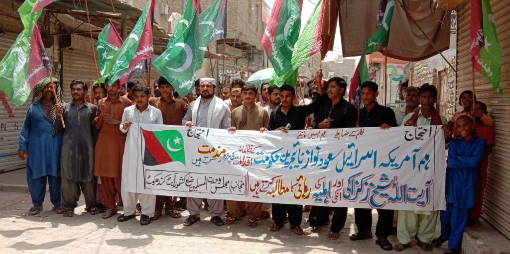 Event reports: Pakistan demonstrations for Sheikh El-Zakzaky