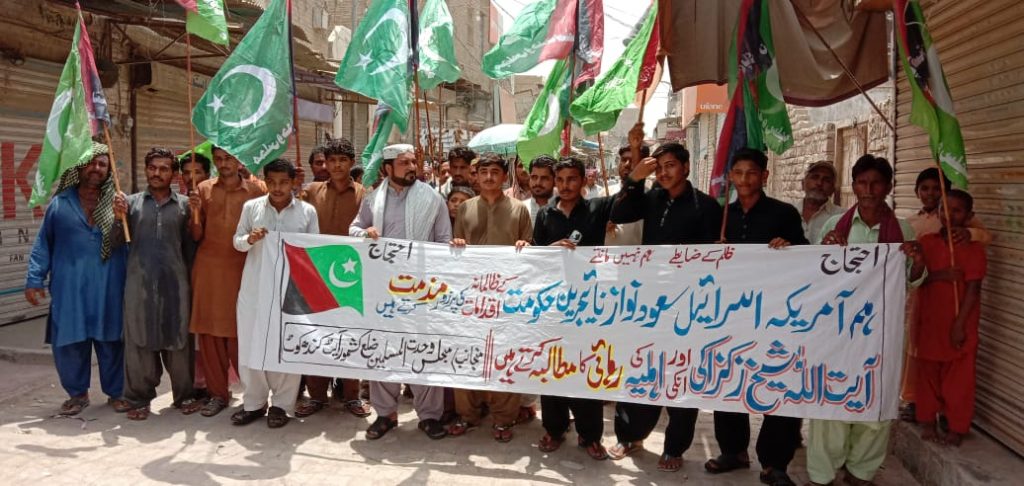 Event reports: Pakistan demonstrations for Sheikh El-Zakzaky