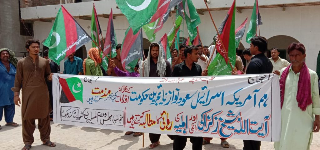 Event reports: Pakistan demonstrations for Sheikh El-Zakzaky