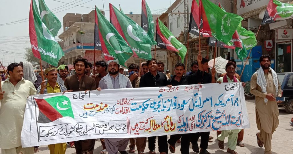 Event reports: Pakistan demonstrations for Sheikh El-Zakzaky
