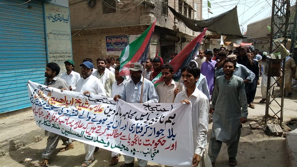 Event reports: Pakistan demonstrations for Sheikh El-Zakzaky