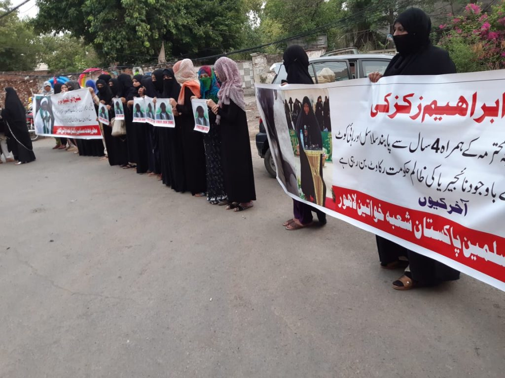 The world is demanding "Free Zakzaky"
