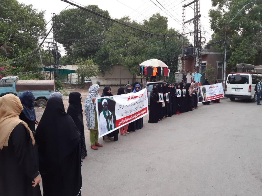 The world is demanding "Free Zakzaky"