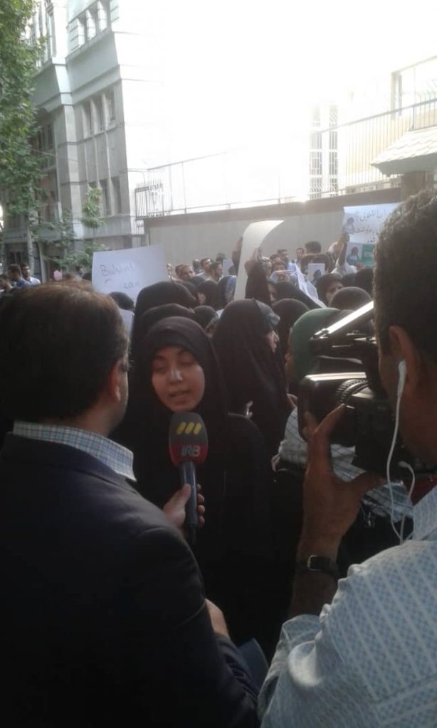 Event Report: Free Zakzaky in Tehran