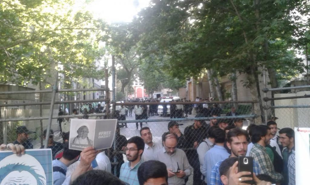 Event Report: Free Zakzaky in Tehran
