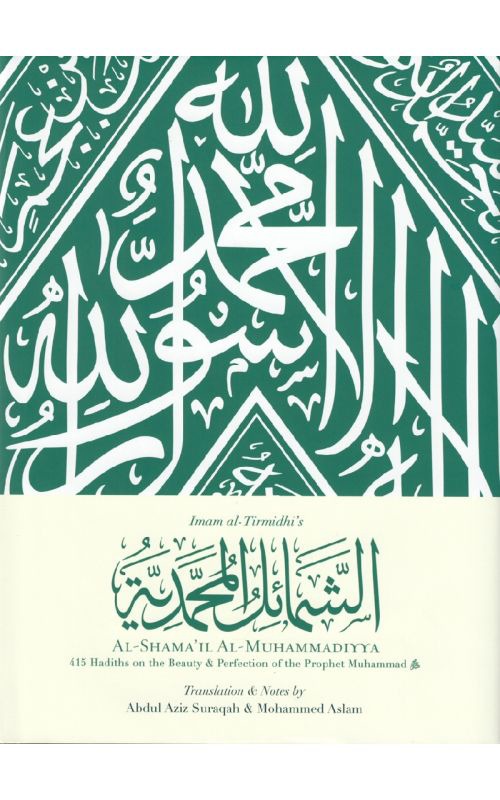 Mawlid Promotion