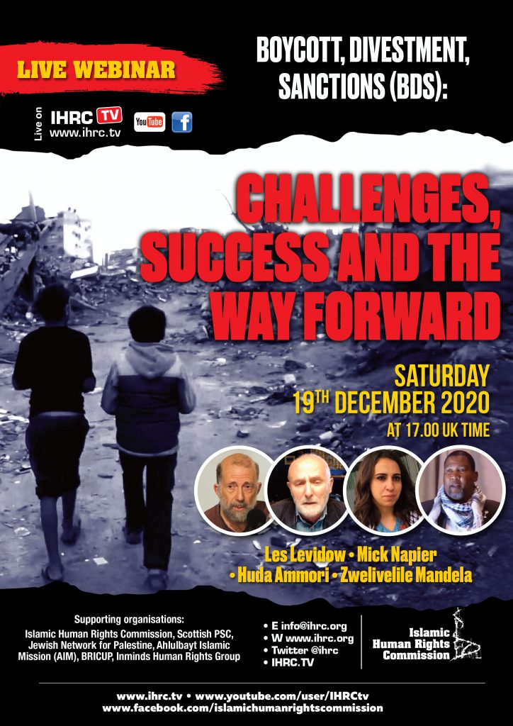 BDS: Challenges, Successes and The Way Forward