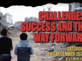 Upcoming Event – BDS: Challenges, Success and The Way Forward