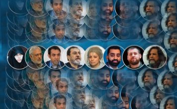 Islamophobia Conference 2020: The Attacks on Civil, Human and Political Rights for Muslims in Europe