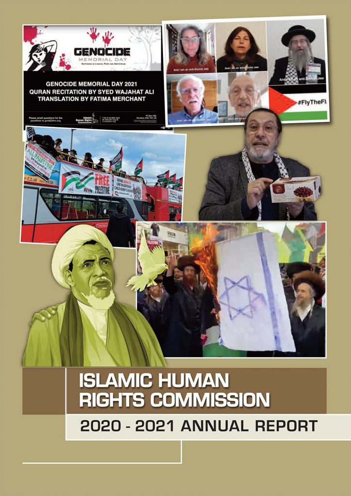 IHRC Annual Report 2020-21