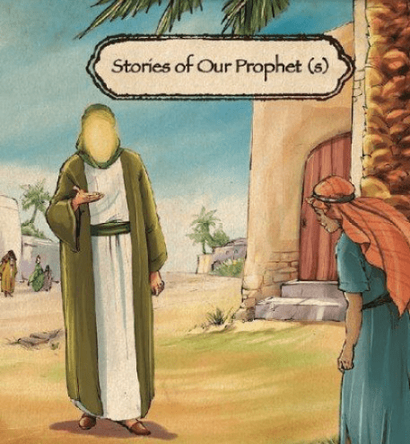 Mawlid 2021 Sale!