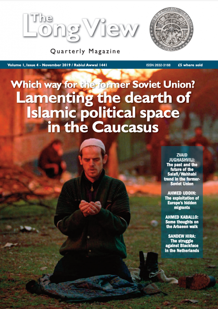 The Long View - VOLUME 1 - ISSUE 4
