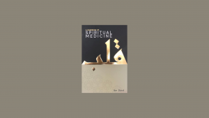 Author Evening with Ibn Daud: A Handbook of Spiritual Medicine
