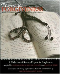 Ramadan Recommendations