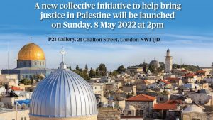 Convivencia for Just Peace in Palestine: A Public Launch