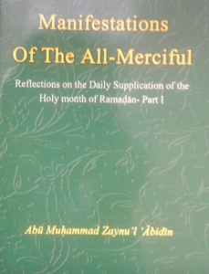 Eid ul-Fitr Mubarak