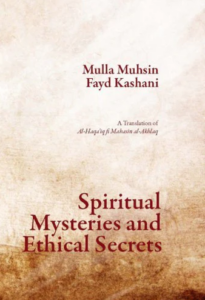 Hadith and Islam-related Books in Stock!