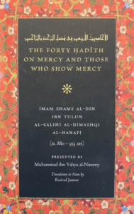 Ramadan - First 10 Days of Mercy