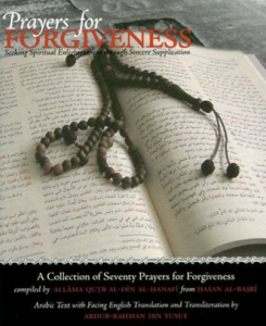 Ramadan - First 10 Days of Mercy