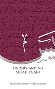 Ramadan - The Last 10 Days of Protection